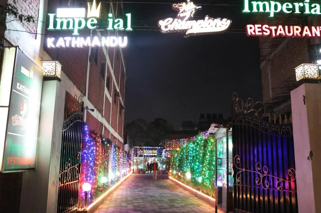Hotel Imperial Kathmandu